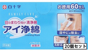 AJD アイ浄綿 60包入×20個セット(1ケース)(医薬部外品)「宅配便送料無料(A)」