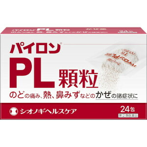 【第(2)類医薬品】シオノギ パイロンPL顆粒 24包