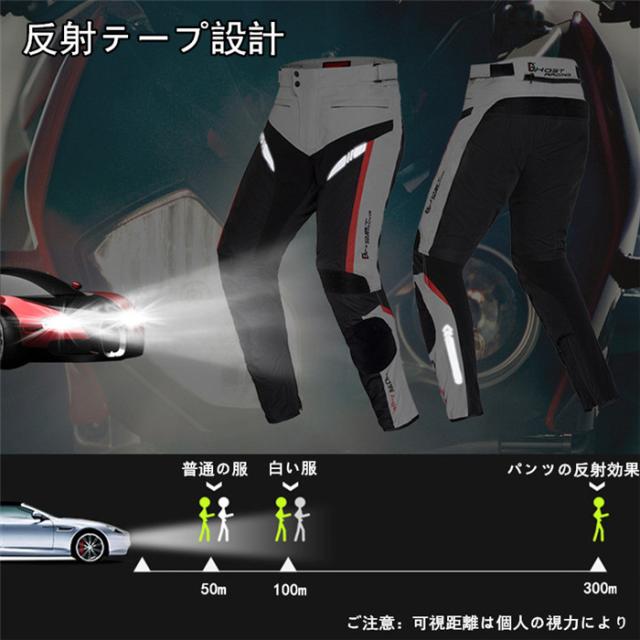 送料無料 メンズバイク用パンツ メッシュ ライディングパンツ メッシュパンツ プロテクター付き レーシングパンツ 通気性に優れ ライダースパンツ バイク用パンツ M~5XL_9