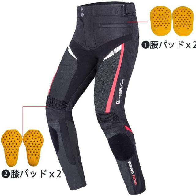 送料無料 メンズバイク用パンツ メッシュ ライディングパンツ メッシュパンツ プロテクター付き レーシングパンツ 通気性に優れ ライダースパンツ バイク用パンツ M~5XL_5