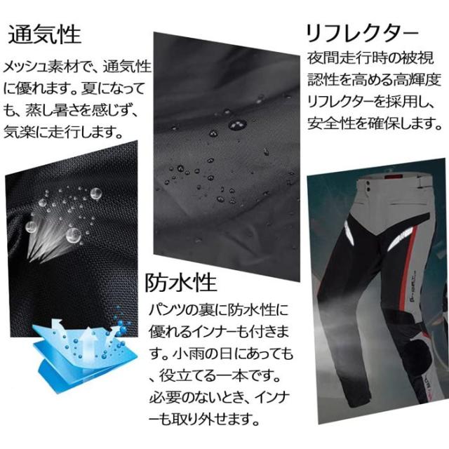 送料無料 メンズバイク用パンツ メッシュ ライディングパンツ メッシュパンツ プロテクター付き レーシングパンツ 通気性に優れ ライダースパンツ バイク用パンツ M~5XL_6