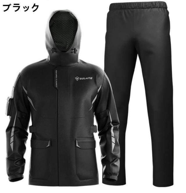 レインジャケット バイク用レインスーツ レインコート レインウェア