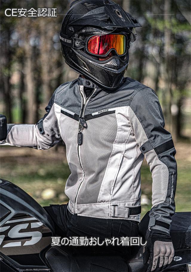 バイクウエア バイクジャケット メンズジャケット 夏用 プロテクター