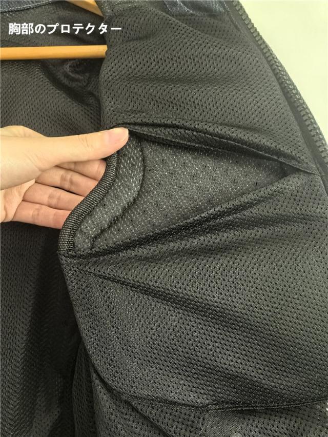 バイクウエア バイクジャケット ライダースジャケット メッシュ