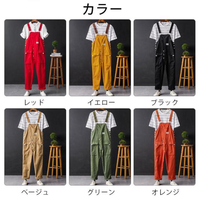 サスペンダー付　ワークパンツ　ズボン　作業用　オーバーオール 大人気オーバーオール メンズ サロペット つなぎ サスペンダー