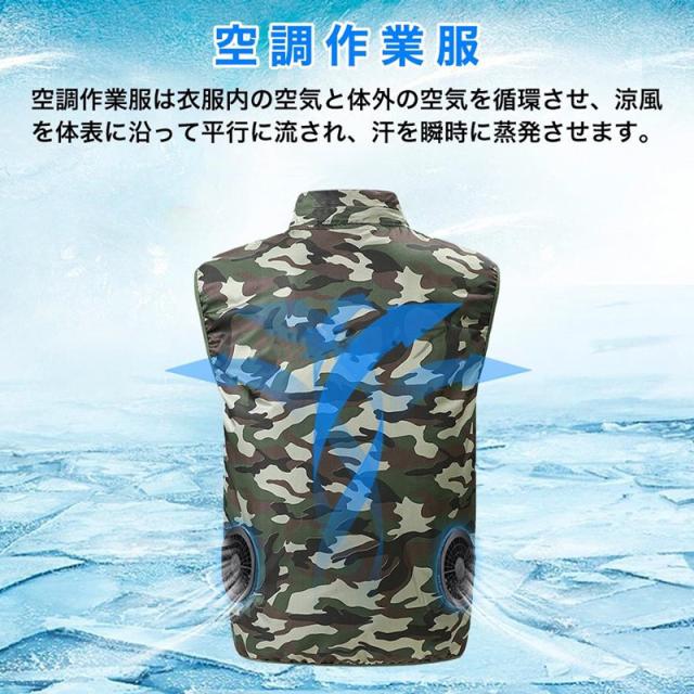 空調服　空調ベスト　エアコン　冷却服　人気　作業着　熱中症対策　ワークマン　父 空調作業服 ベスト ファン付き作業服 ワークマン 空調ベスト