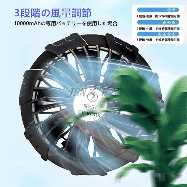 バッテリー不要 空調作業服 空調ベスト ファン付き ネッククーラー付き