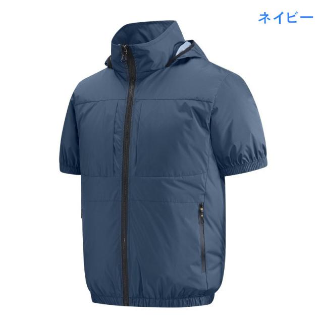 空調作業服 ファン付き 作業服 空調ベスト ワークマン ジャケット 半袖