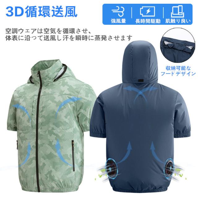 空調作業服 ファン付き 作業服 空調ベスト ワークマン ジャケット 半袖