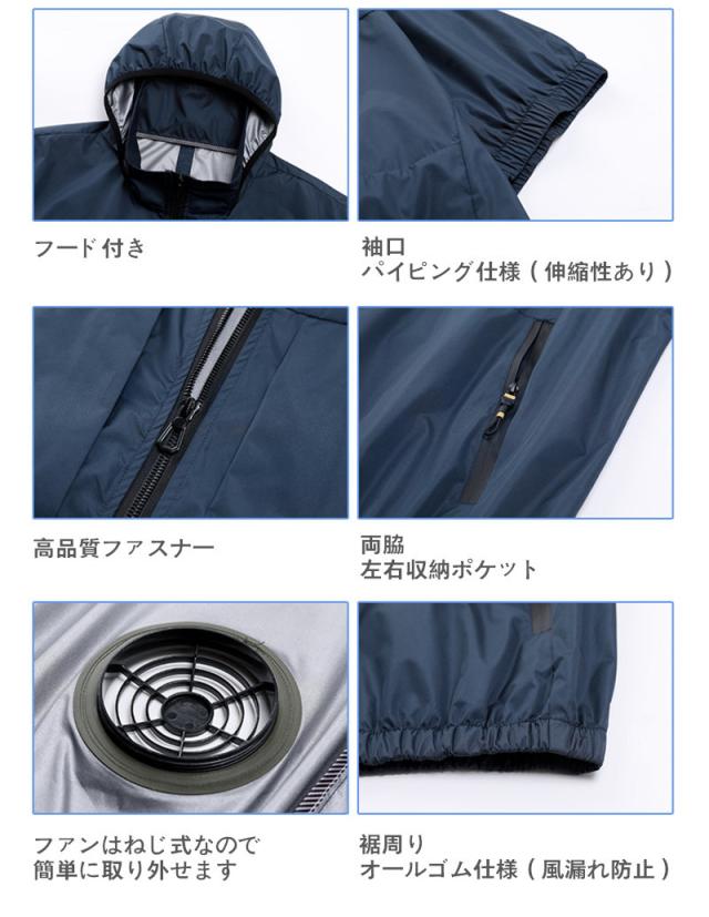 空調作業服 ファン付き 作業服 空調ベスト ワークマン ジャケット 半袖