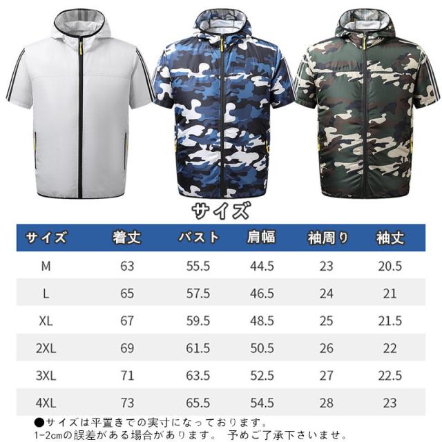 バッテリー不要 空調作業服 空調ベスト フード付き ファン付き 作業服
