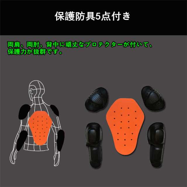 バイク ジャケット 夏 バイクジャケット 春夏秋 ジャケット メンズ 夏