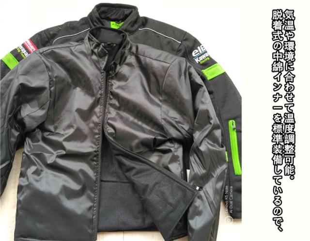 バイク ジャケット 夏 バイクジャケット 春夏秋 ジャケット
