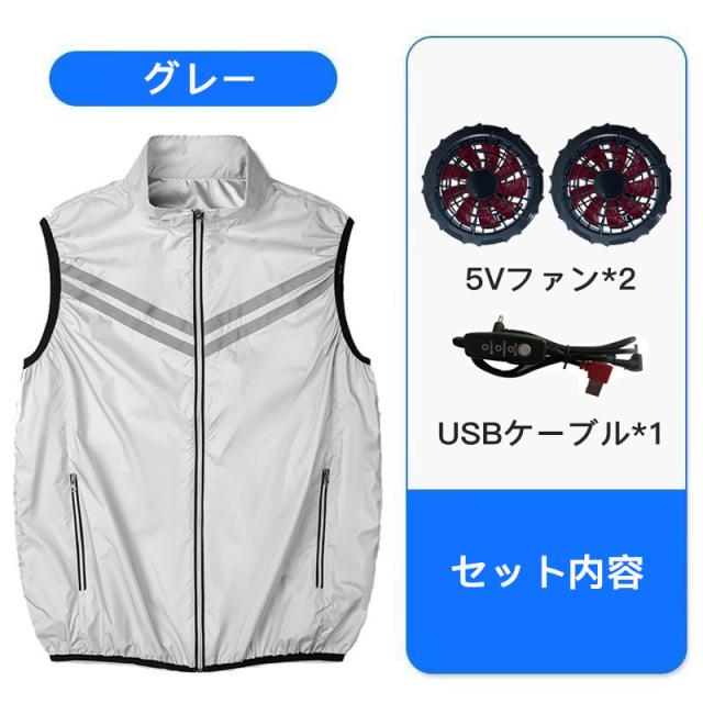 ワークマン 空調 服 セット 2026年6月 ワークマン 空調服セットの