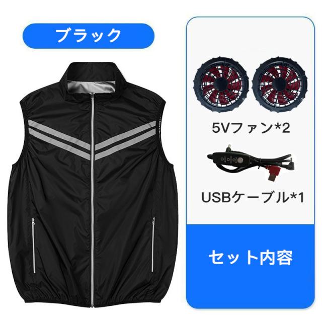 空調作業服 空調ベスト ファン付き 作業服 ワークマン ベスト 袖なし