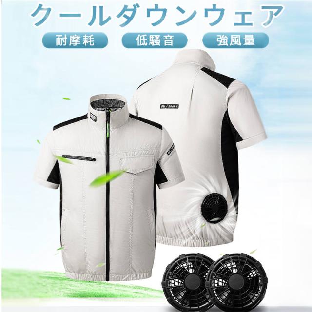 空調ウェア 冷却服 室外作業服 熱中症対策 空調ウェア 半袖シャツ 空調