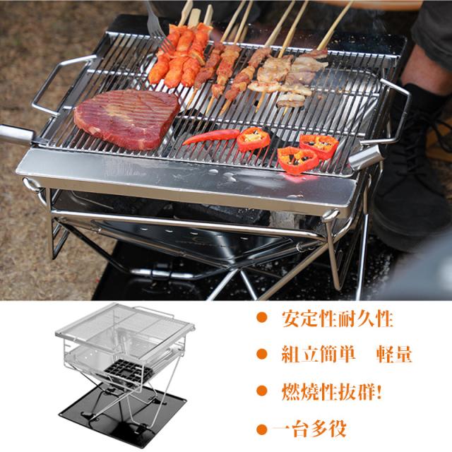 翌日発送 焚き火台 グリル台 フルセット 5段階高さ調整 BBQグリル ポータブル バーベキュー コンロ 折りたたみ キャリーバッグ付き コンパクト キャンプ_1