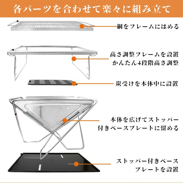 翌日発送 焚き火台 グリル台 フルセット 5段階高さ調整 BBQグリル ポータブル バーベキュー コンロ 折りたたみ キャリーバッグ付き コンパクト キャンプ_4