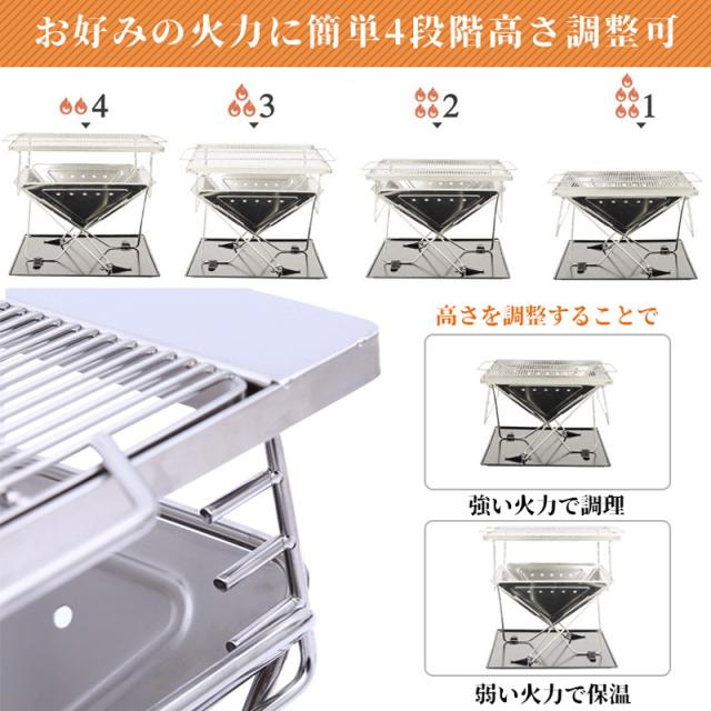 翌日発送 焚き火台 グリル台 フルセット 5段階高さ調整 BBQグリル ポータブル バーベキュー コンロ 折りたたみ キャリーバッグ付き コンパクト キャンプ_5