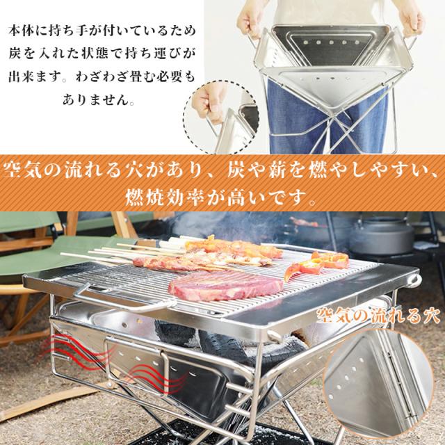 翌日発送 焚き火台 グリル台 フルセット 5段階高さ調整 BBQグリル ポータブル バーベキュー コンロ 折りたたみ キャリーバッグ付き コンパクト キャンプ_7