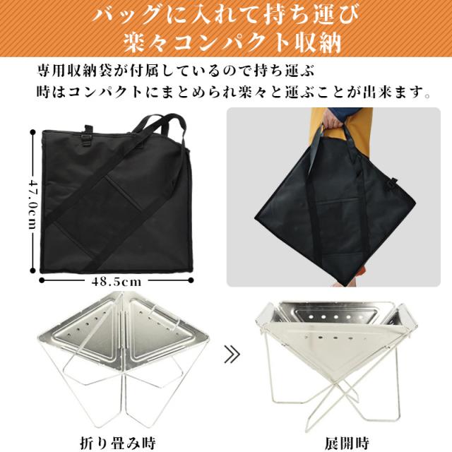 翌日発送 焚き火台 グリル台 フルセット 5段階高さ調整 BBQグリル ポータブル バーベキュー コンロ 折りたたみ キャリーバッグ付き コンパクト キャンプ_8