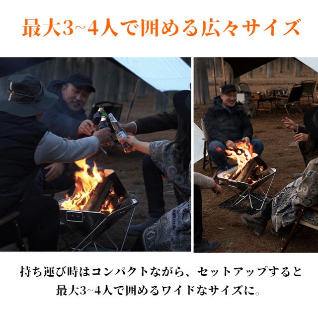 翌日発送 焚き火台 グリル台 フルセット 5段階高さ調整 BBQグリル ポータブル バーベキュー コンロ 折りたたみ キャリーバッグ付き コンパクト キャンプ_9