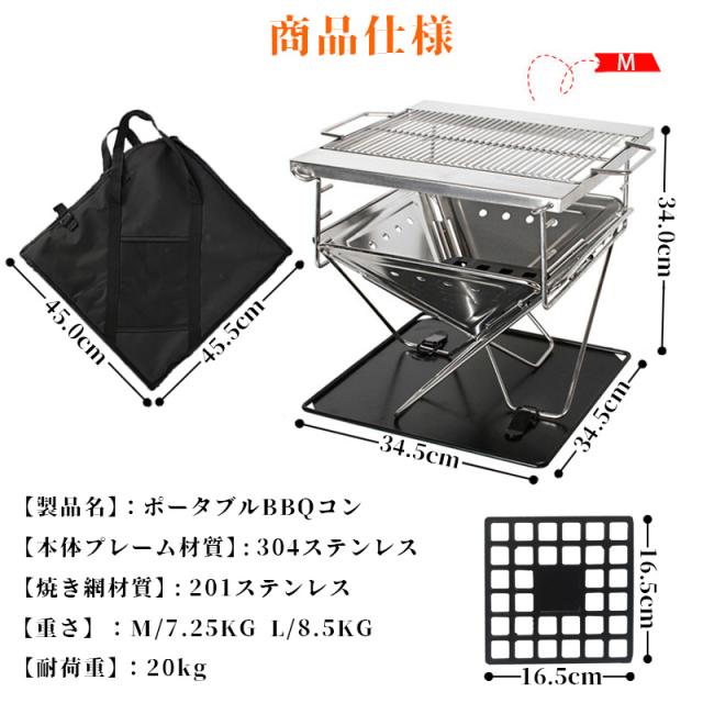 翌日発送 焚き火台 グリル台 フルセット 5段階高さ調整 BBQグリル ポータブル バーベキュー コンロ 折りたたみ キャリーバッグ付き コンパクト キャンプ_12