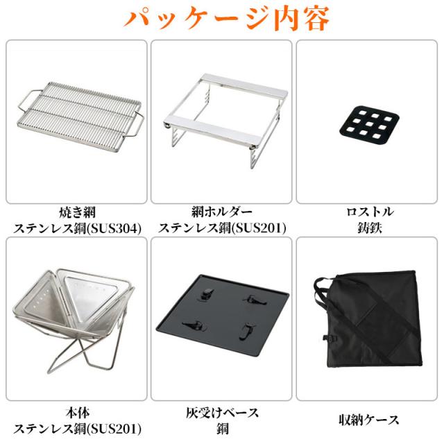 翌日発送 焚き火台 グリル台 フルセット 5段階高さ調整 BBQグリル ポータブル バーベキュー コンロ 折りたたみ キャリーバッグ付き コンパクト キャンプ_13