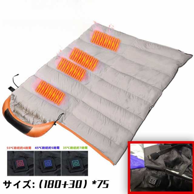 送料無料 バッテリー付き 電熱寝袋 封筒型 発熱寝袋 洗える コンパクト