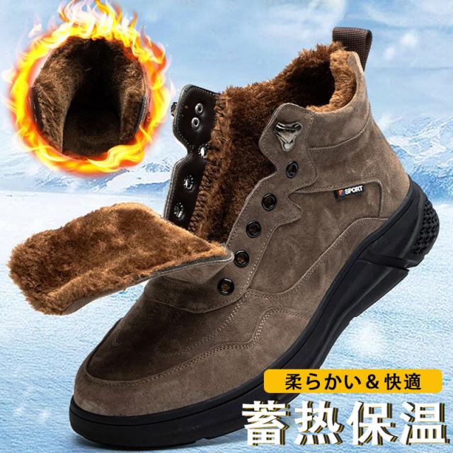 安全靴 作業靴 スニーカー メンズ セーフティー シューズ ワーキングシューズ おしゃれ カジュアル 春夏 秋冬 快適性 耐摩耗 防滑 高いグリップ性 衝撃吸収 メンズ セーフティシューズ 作業靴ワークブーツつま先保護スニーカー