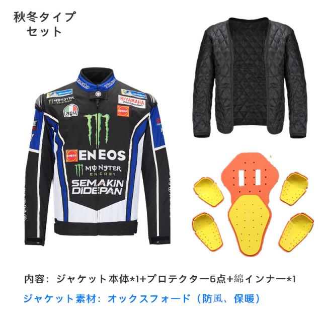 バイクウエア バイクジャケット メンズジャケット プロテクター装備