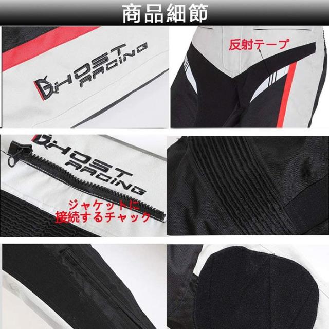 送料無料 バイク用上下セット メンズジャケット パンツ ライナー付き バイク用ジャケット 通気性に優れ スポーツジャケット プロテクター付き オールシーズン バイクウェア 春 夏 秋 冬 防水 防寒 防風 通気 父の日 M~5XL_3
