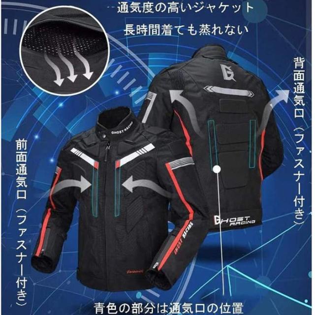 送料無料 バイク用上下セット メンズジャケット パンツ ライナー付き バイク用ジャケット 通気性に優れ スポーツジャケット プロテクター付き オールシーズン バイクウェア 春 夏 秋 冬 防水 防寒 防風 通気 父の日 M~5XL_6