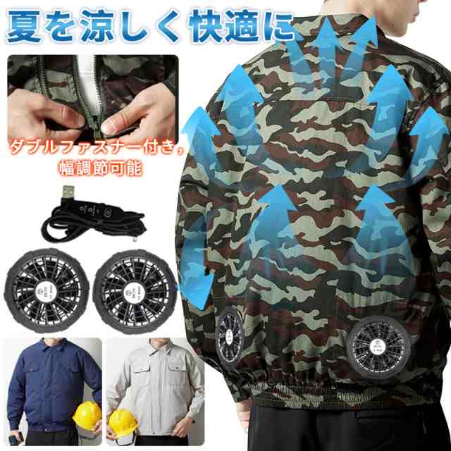 新品 空調服 ファン付き 空調ジャケット ファンウェア ワークマン