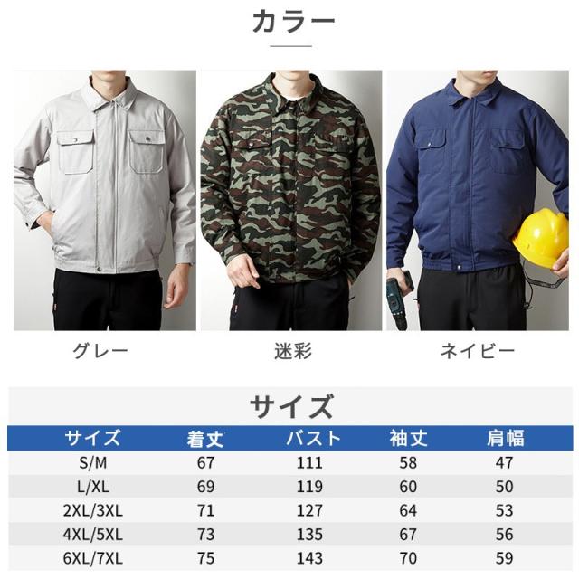 【最終値下げ】ワークマン 空調服 ファン ノースリーブジャケットセット LL 空調作業服 空調ベスト 空調ウェア フルセット 2025 2024 最強