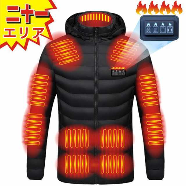 爆売り！ 電熱ジャケット 21エリア発熱 発熱ジャケット ワークマン 電熱 トップス