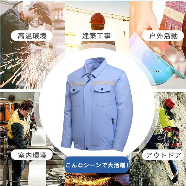 2023新品 ファン付き 半袖長袖空調ジャケット ファンウェア ワークマン