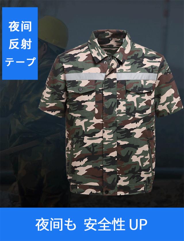 2023新品 ファン付き 半袖長袖空調ジャケット ファンウェア ワークマン