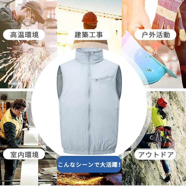 2023新品』『ファン付き』 空調服 空調ベスト ワークマンファン