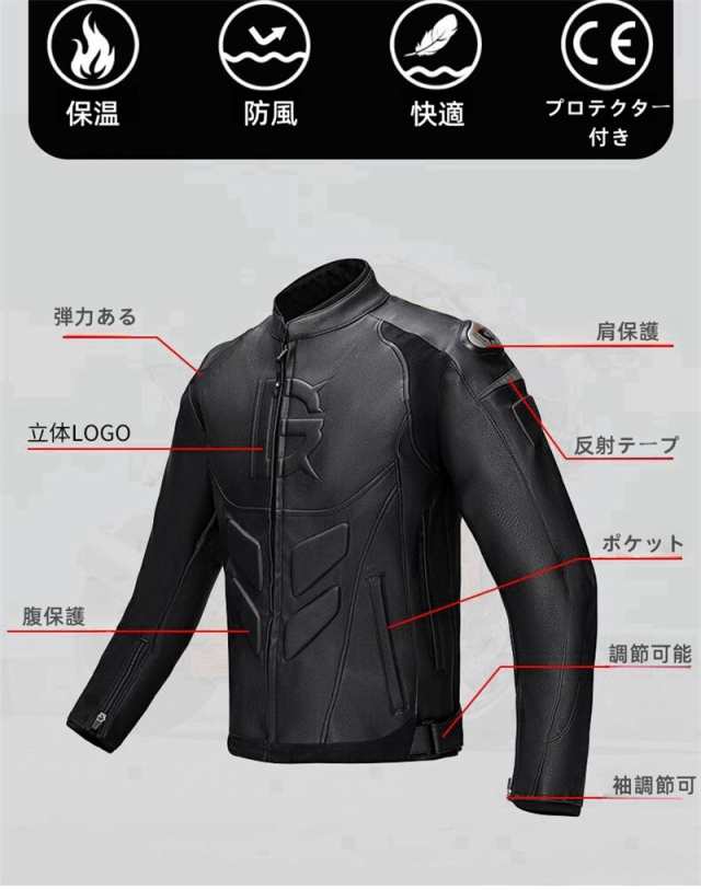 驚きの値段 HYOD レザー ジャケット パンツ セット（HYODレザー皮ジャケット バイクウェア・装備