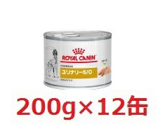 犬 ユリナリーs O缶 0g 12缶 旧 犬phコントロール缶 ロイヤルカナン の通販はau Pay マーケット ペット犬猫療法食動物病院