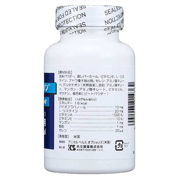 当日出荷】『プロアントゾン 10mg(120カプセル)×１個』【小型犬・猫用