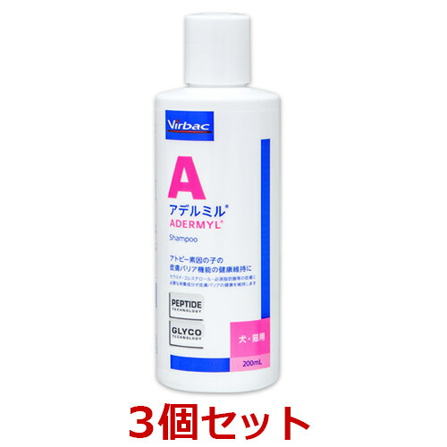 アデルミル　シャンプー 250mL 新品3本セット　アトピーの子におすすめです。 アデルミル シャンプー 250mL 新品3本セット アトピーの子に