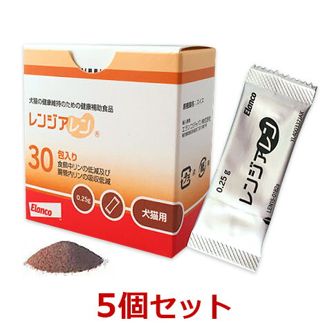 人気満点 レンジアレン 30包 ２０個セット 犬猫用健康補助食品 エランコ 腎臓 高知インター店 Anasail Com