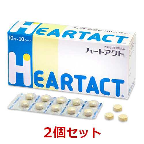 【当日出荷】【２個セット】【ハートアクト (100粒)×２個】【犬猫】【心臓】【日本全薬工業】(ハートアクト)【レビューを書いてポイントの通販は