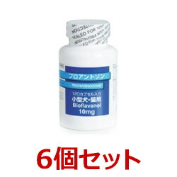 【6個セット】【プロアントゾン 10mg(120カプセル)×6個】【小型犬・猫用】【共立製薬】(プロアントゾン10mg)【レビューを書いてポイント2倍】の通販は