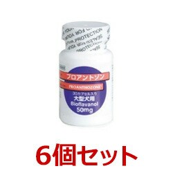 【６個セット】【プロアントゾン 50mg（30カプセル）×６個】大型犬用　【共立製薬】【レビューを書いてポイント２倍】