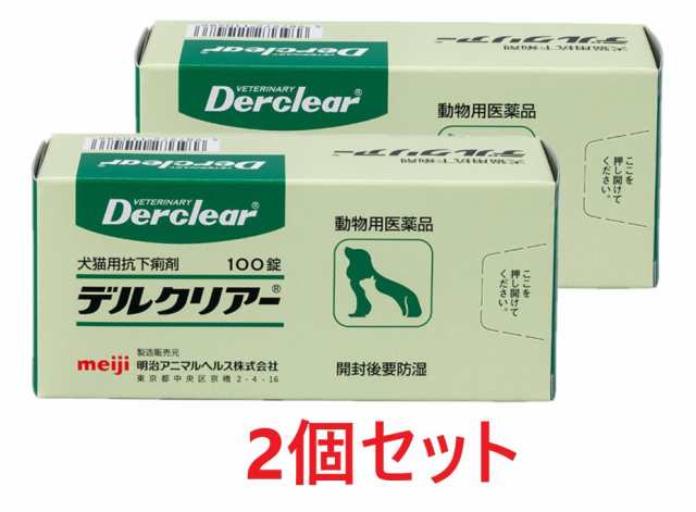 【２個セット】【デルクリアー 犬猫用抗下痢剤 100錠×２個】【動物用医薬品】[胃腸薬・下痢止め]