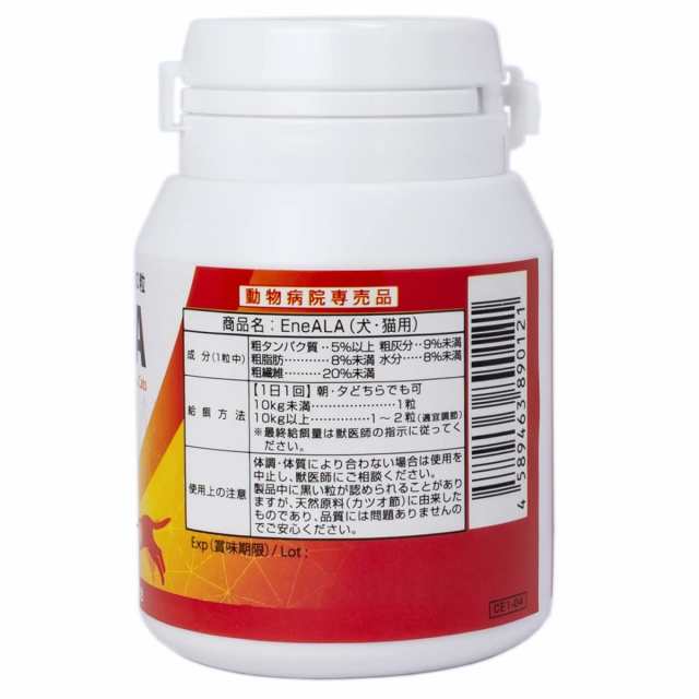 犬 猫   ジルケーン 75mg 30粒 ×３個  サプリメント