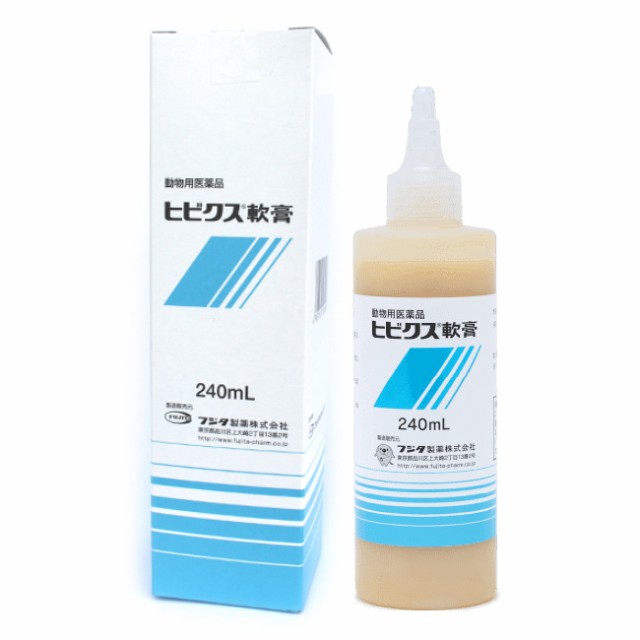 【ヒビクス軟膏 240mL 犬猫用×１個】【動物用医薬品】 [皮膚疾患治療剤](ヒビクス軟膏)